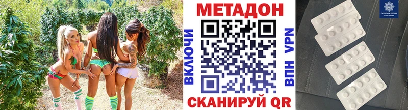 Метадон мёд  blacksprut ссылки  Дальнереченск 