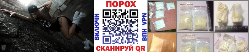 МЕТАМФЕТАМИН Methamphetamine  Дальнереченск 