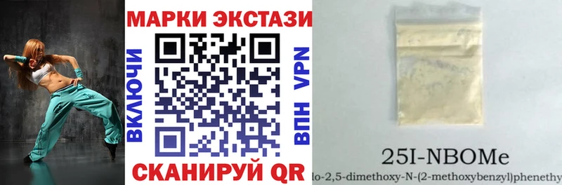 Наркотические марки 1,8мг даркнет какой сайт Дальнереченск продажа наркотиков