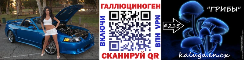 Галлюциногенные грибы MAGIC MUSHROOMS  купить  сайты  mega ссылки  Дальнереченск 